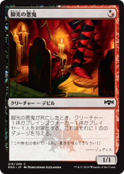 赤黒アグロ | MTG スタンダード | デッキ公開 | MTG Tools